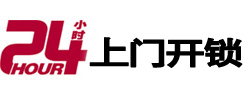 凤凰开锁公司